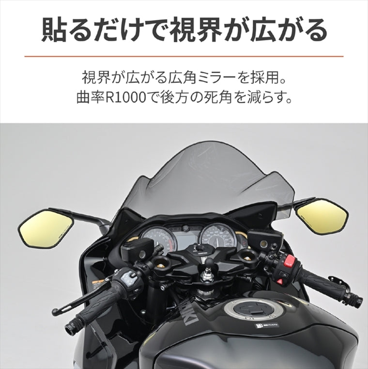 【デイトナ】DAYTONA ハリツケミラーゴールド SUZUKI3 41542