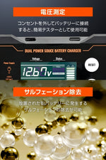 デイトナ｜ディスプレイバッテリーチャージャーUSB｜37802