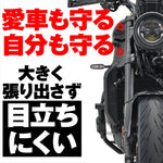 【デイトナ】DAYTONA パイプエンジンガード／ XSR900 8BL-RN80J 35232