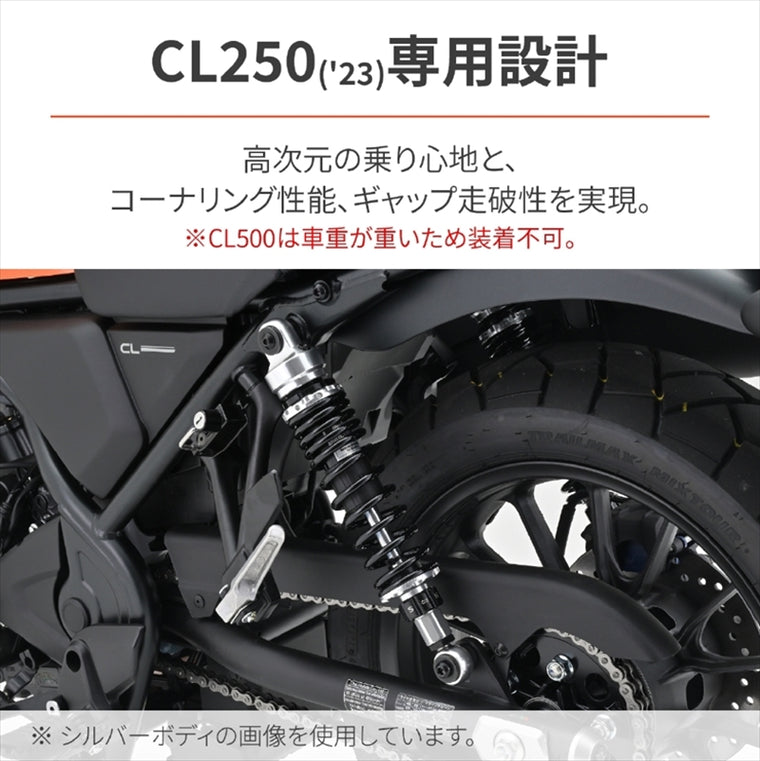 【デイトナ】DAYTONA ローダウンKITブラック CL250 41580