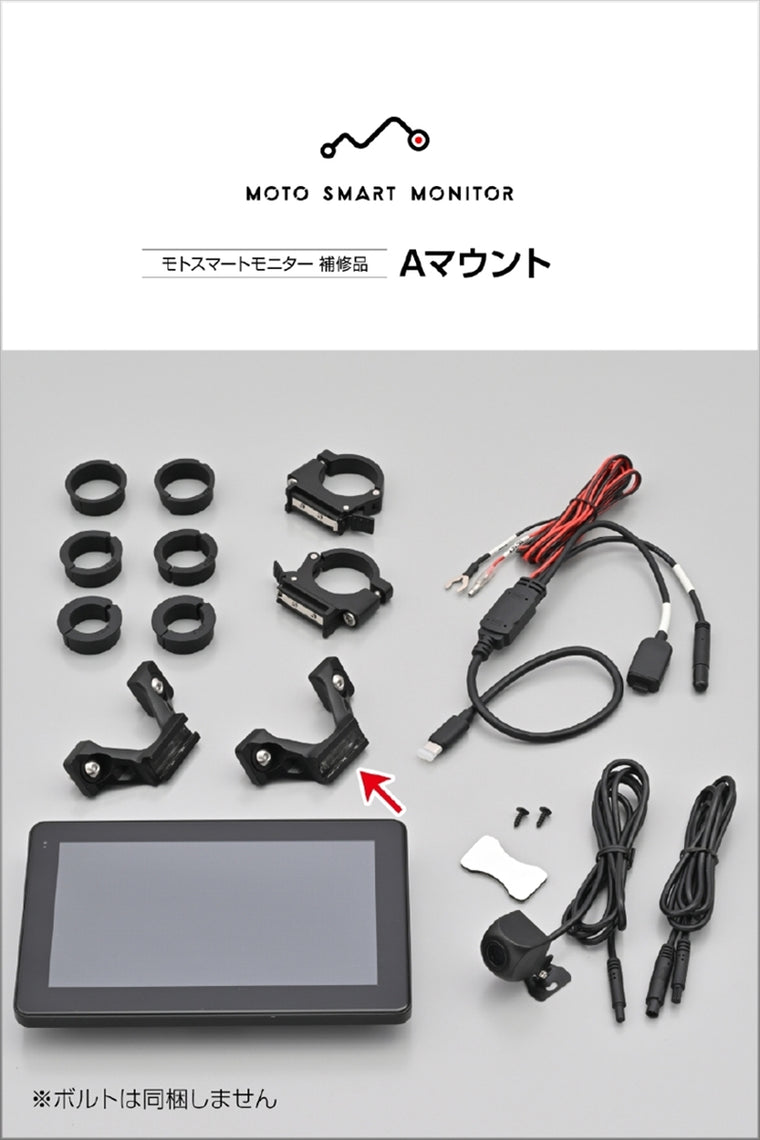 デイトナ｜モトスマートモニターホシュウAマウント｜24968