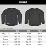 【デイトナ】DAYTONA HBP018ホシュウウェアタイセッソウフBK／XL 41666
