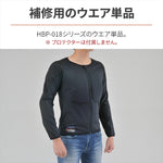 【デイトナ】DAYTONA HBP018ホシュウウェアタイセッソウフBK／XL 41666