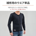 【デイトナ】DAYTONA HBP019ホシュウウェアストレッチインナー／XL 41712
