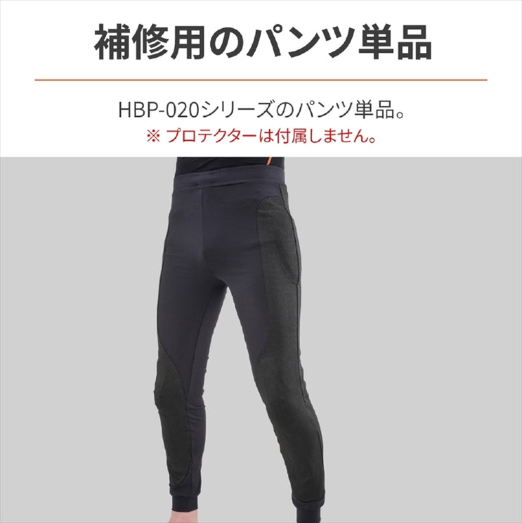 【デイトナ】DAYTONA HBP-020ホシュウウェアタイセッソウP／L 41723