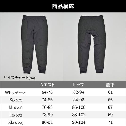 【デイトナ】DAYTONA HBP-020ホシュウウェアタイセッソウP／XL 41739