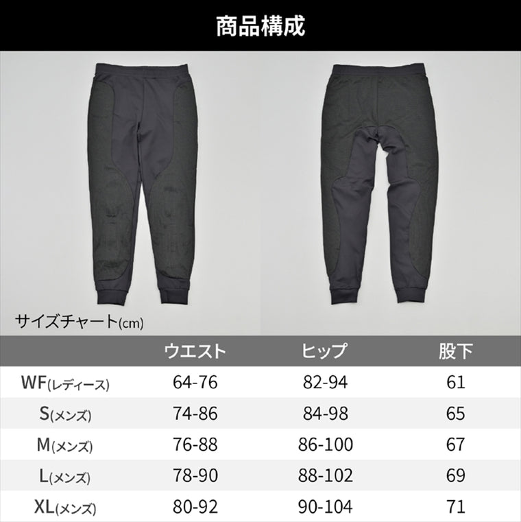 【デイトナ】DAYTONA HBP-020ホシュウウェアタイセッソウP／XL 41739