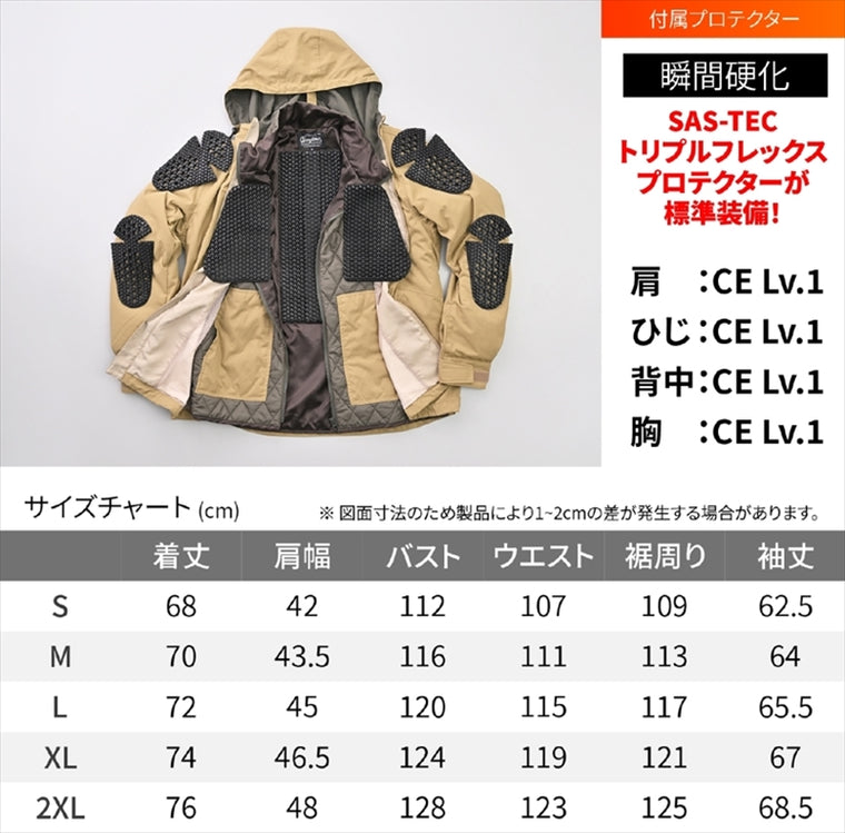 デイトナ｜DJ004Rアーバン3WAYパーカBE2XL｜42711