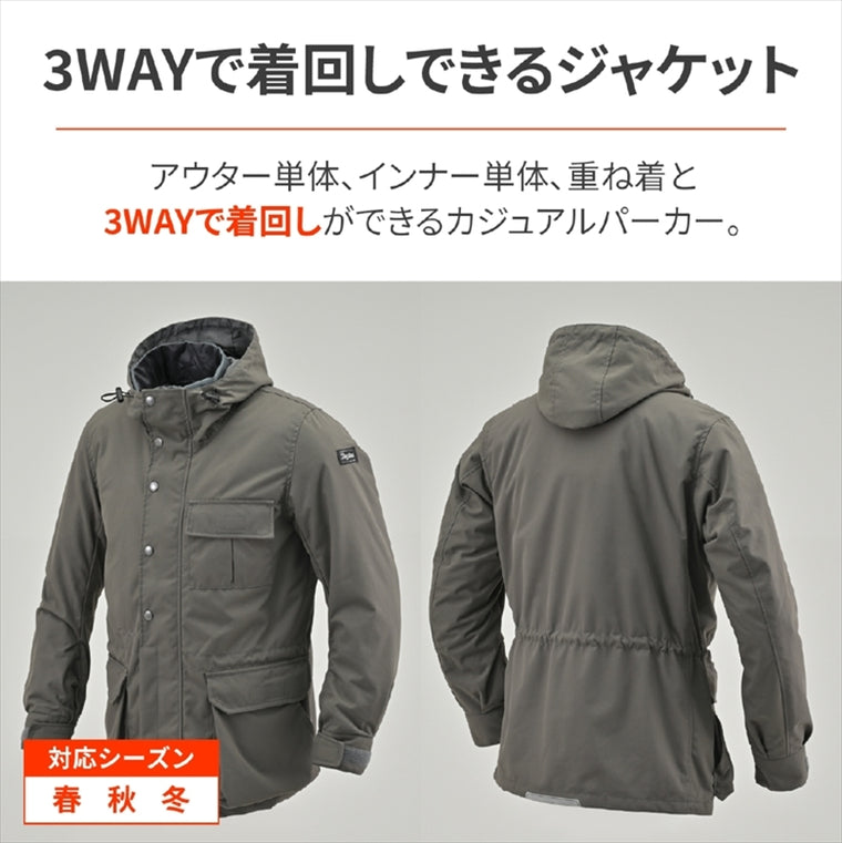 デイトナ｜DJ007Rマウンテン3WAYパーカCH/2XL｜42717