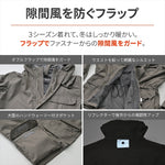 デイトナ｜DJ007Rマウンテン3WAYパーカCH/2XL｜42717