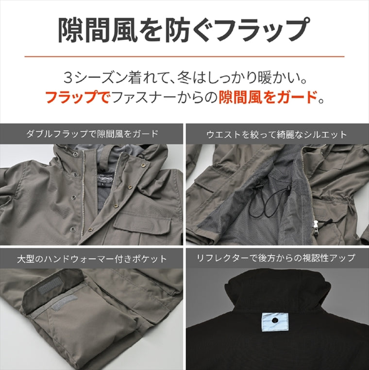 デイトナ｜DJ007Rマウンテン3WAYパーカCH/2XL｜42717