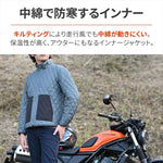 デイトナ｜DJ007Rマウンテン3WAYパーカCH/2XL｜42717