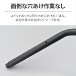【デイトナ】DAYTONA LOWスタイルハンドル／ GB350／S（23） 95365