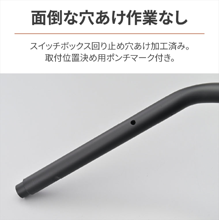 【デイトナ】DAYTONA LOWスタイルハンドル／ GB350／S（23） 95365