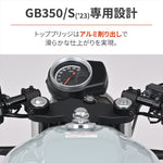 【デイトナ】DAYTONA セパハンセット ブラック GB350／S（23） 42411