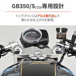 【デイトナ】DAYTONA セパハンセット バフ GB350／S（23） 42653