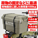 【デイトナ】ラッシングBカムバックルフック1500クロ 42070