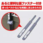 【デイトナ】ラッシングBカムバックルフック1500クロ 42070