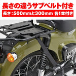【デイトナ】タイダウンベルトカムバックル 1500 クロ 42023