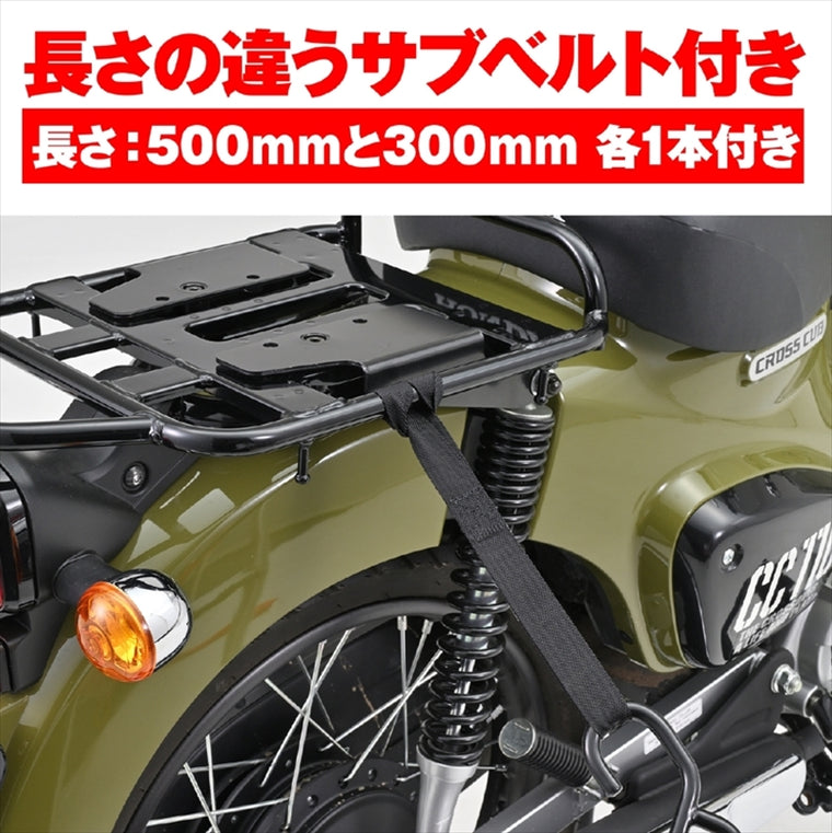 【デイトナ】タイダウンベルトカムバックル 1500 クロ 42023