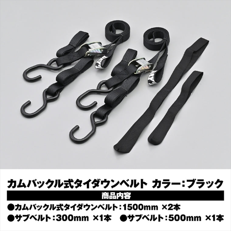 【デイトナ】タイダウンベルトカムバックル 1500 クロ 42023