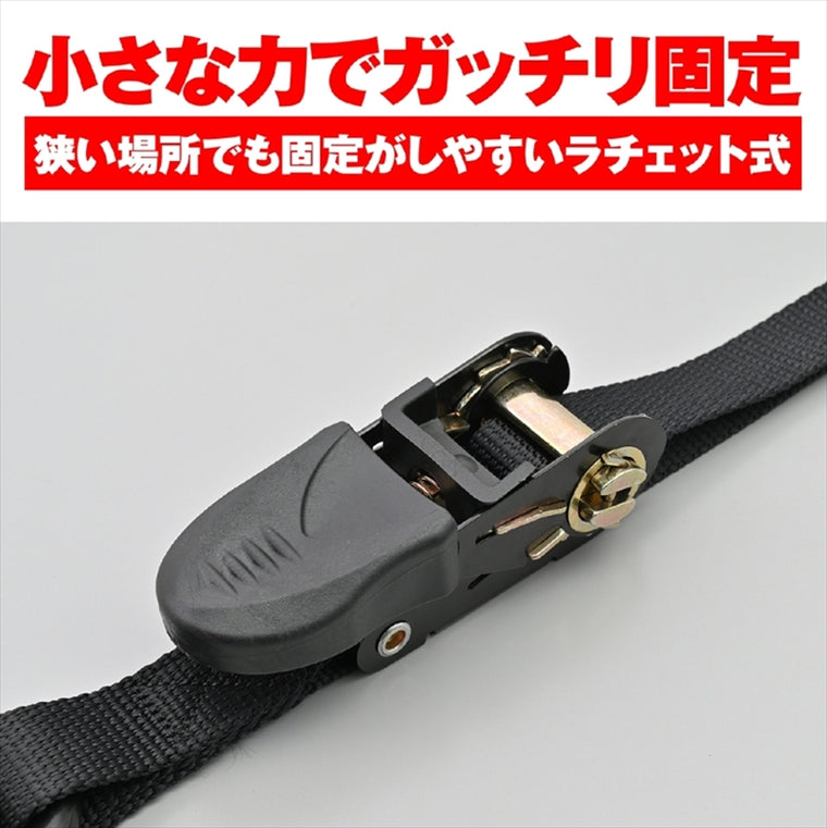【デイトナ】タイダウンベルトラチェット 1500 クロ 42041