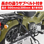 【デイトナ】タイダウンベルトラチェット 1500 クロ 42041