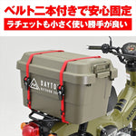 【デイトナ】ラッシングベルトラチェットフック 1500アカ 42065