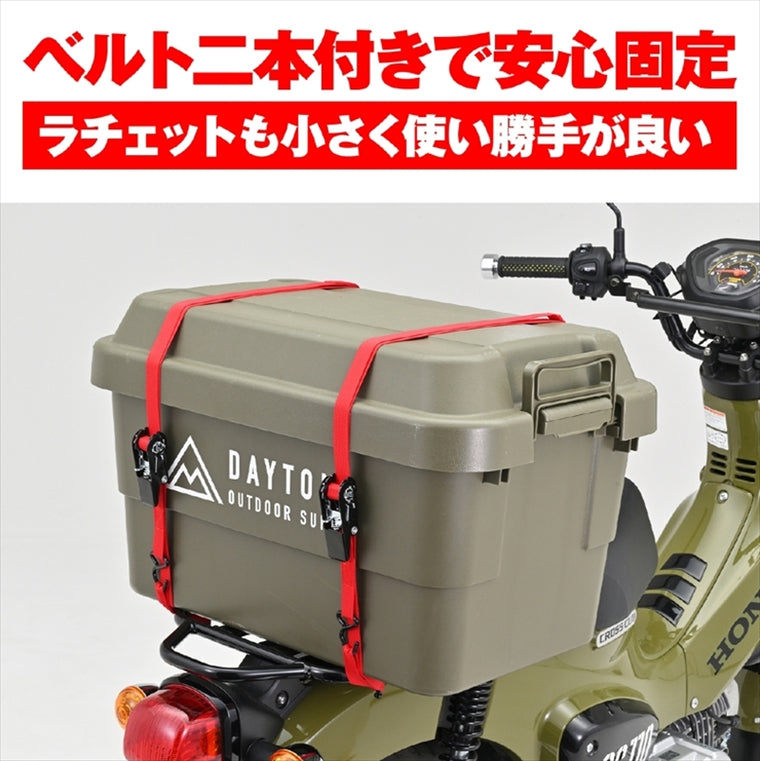 【デイトナ】ラッシングベルトラチェットフック 1500アカ 42065