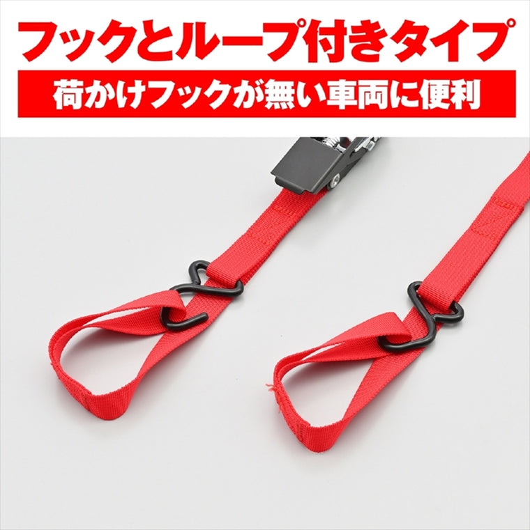 【デイトナ】ラッシングベルトラチェットフック 1500アカ 42065