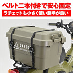 【デイトナ】ラッシングベルトラチェットフック 1500クロ 42066