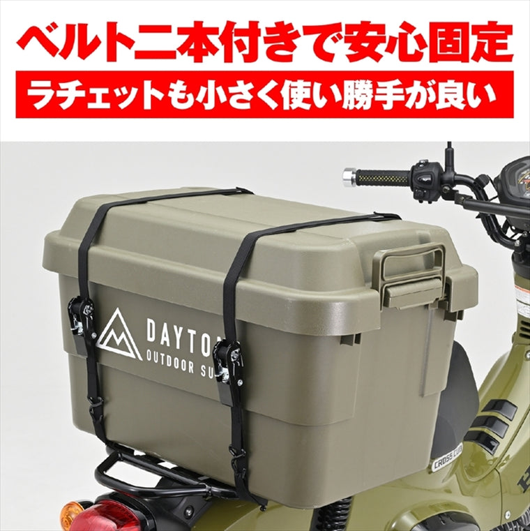 【デイトナ】ラッシングベルトラチェットフック 1500クロ 42066