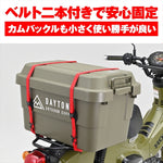 【デイトナ】ラッシングBカムバックルフック1500アカ 42069