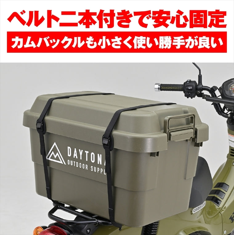 【デイトナ】ラッシングBカムバックルループ1500クロ 42147