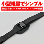【デイトナ】ラッシングBカムバックルループ1500クロ 42147