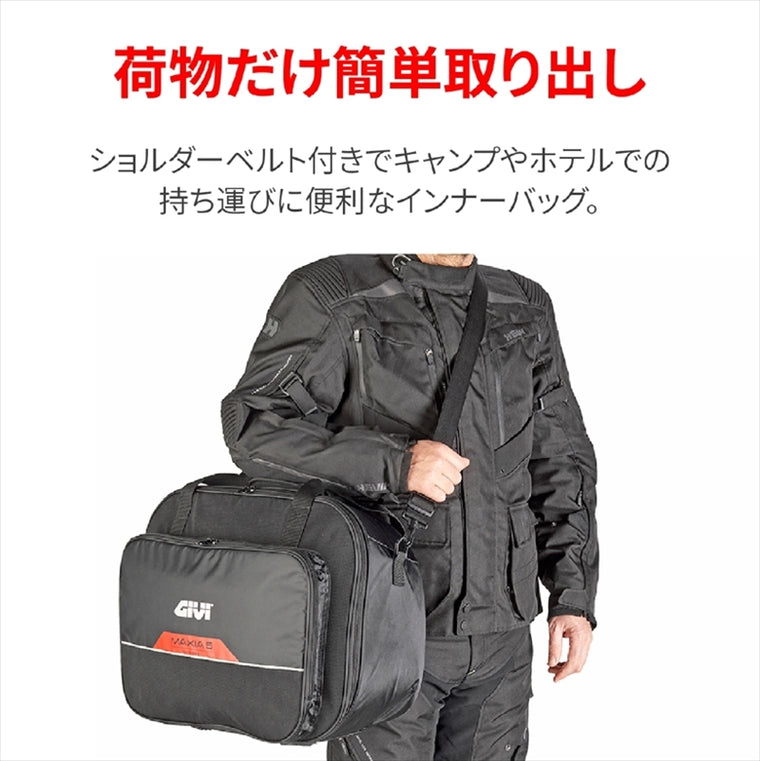 【デイトナ】GIVI T522 インナーバッグV58 43406