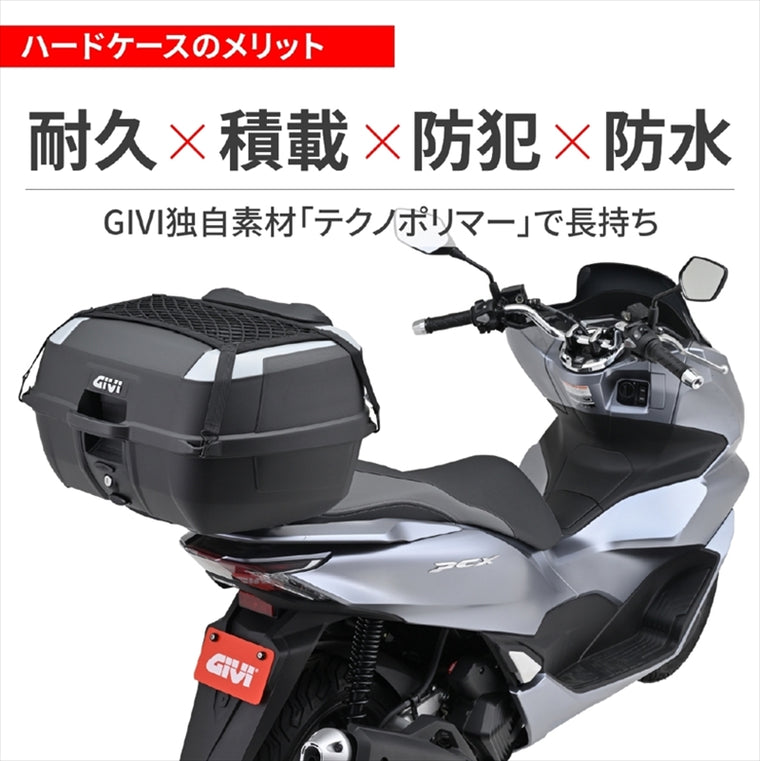 DAYTONA | GIVI B45+D モノロック      45L | 43306