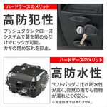 DAYTONA | GIVI B45+D モノロック      45L | 43306
