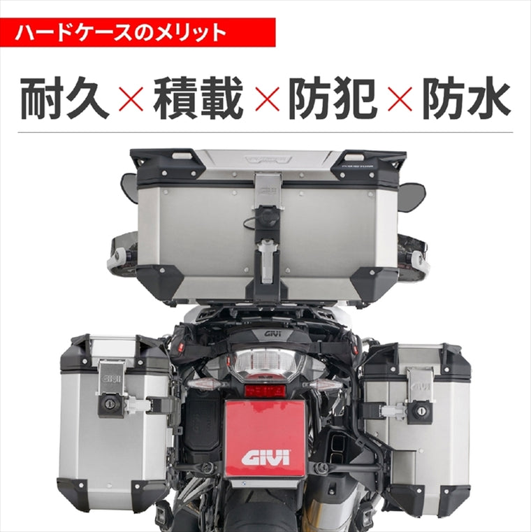 【デイトナ】GIVI OBKE58AD EVO 43310