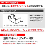 【デイトナ】GIVI OBKE37APACK2D EVO 43330