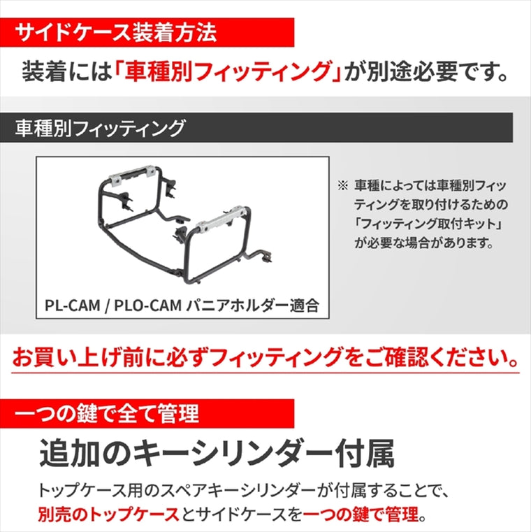 【デイトナ】GIVI OBKE37APACK2D EVO 43330