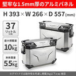 【デイトナ】GIVI OBKE37APACK2D EVO 43330