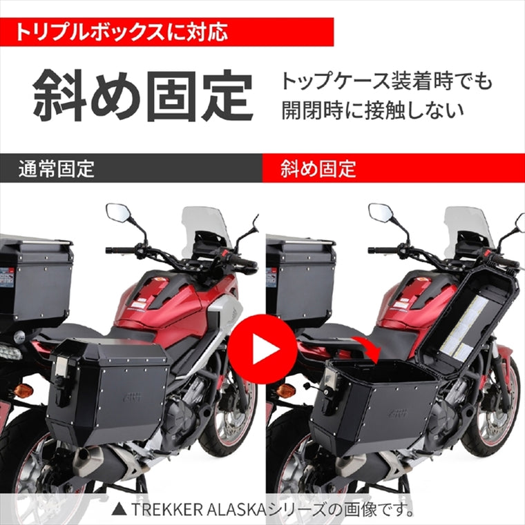 【デイトナ】GIVI OBKE37APACK2D EVO 43330