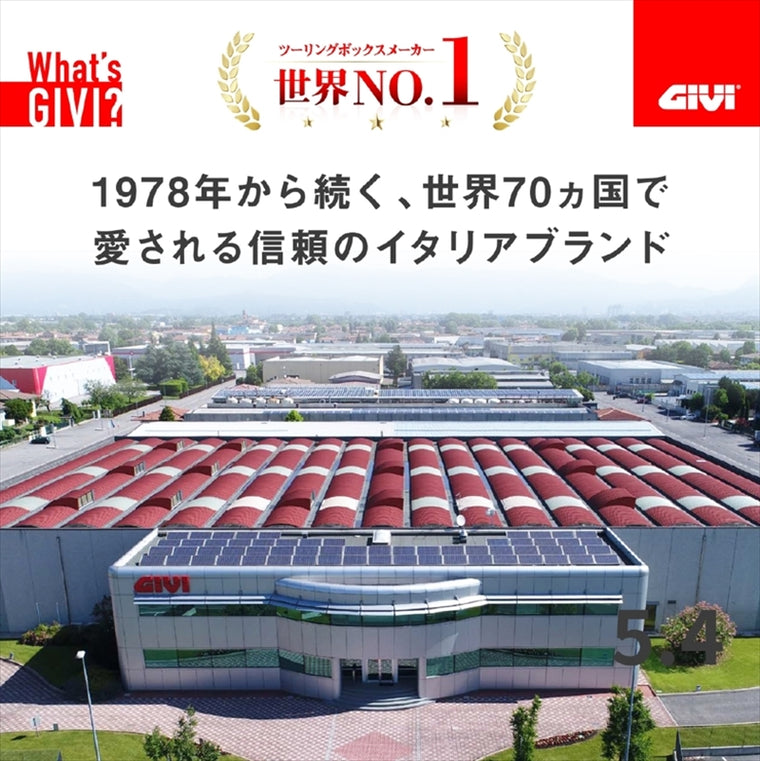 【デイトナ】GIVI V58NNBD MAXIA5 BK/RD 43247