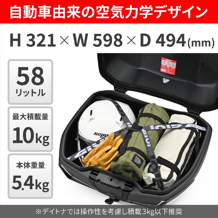 【デイトナ】GIVI V58NNBD MAXIA5 BK/RD 43247