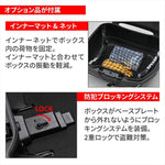 【デイトナ】GIVI V58NNBD MAXIA5 BK/RD 43247
