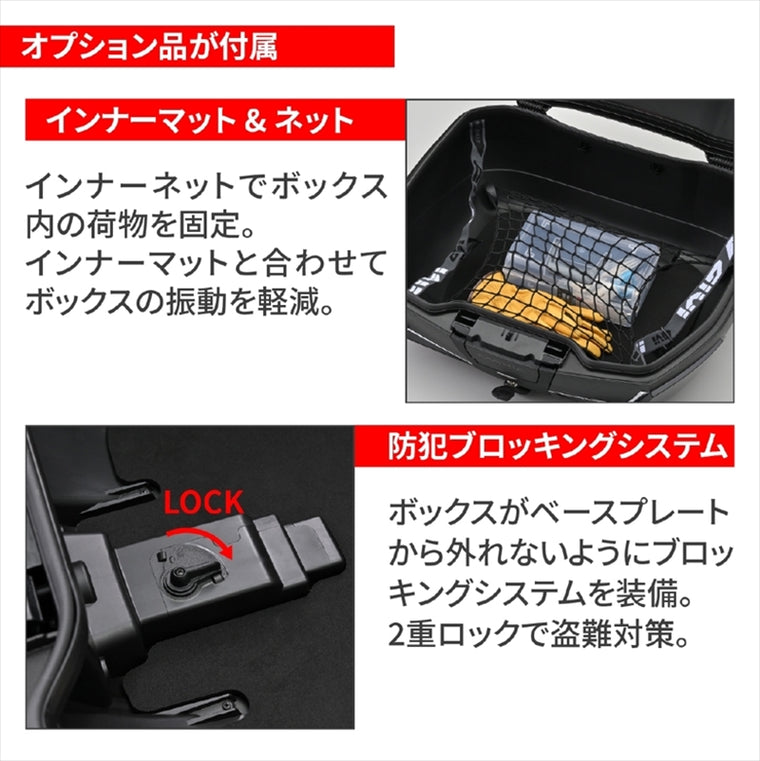 【デイトナ】GIVI V58NNBD MAXIA5 BK/RD 43247