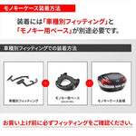 【デイトナ】GIVI V58NNBD MAXIA5 BK/RD 43247
