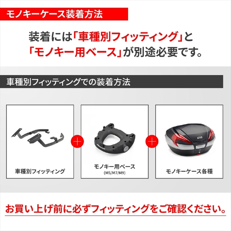 【デイトナ】GIVI V58NNBD MAXIA5 BK/RD 43247