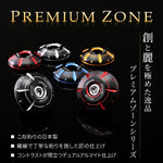 DAYTONA | PZバーエンド HANABI レッド/GB | 42694